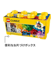 黄色のアイデアボックス ＜プラス＞